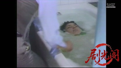 ピンクハンターⅡ 殺人ゆき新婚旅行.mkv_20260413_074847.403.jpg