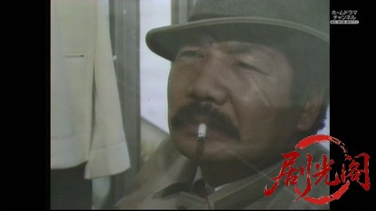 ピンクハンターⅡ 殺人ゆき新婚旅行.mkv_20260413_074737.569.jpg