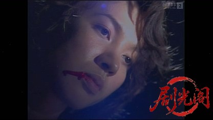 横山秀夫サスペンス「陰の季節」（松本清張賞受賞作品）.mkv_20260413_170038.081.jpg