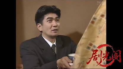 横山秀夫サスペンス「陰の季節」（松本清張賞受賞作品）.mkv_20260413_165942.274.jpg
