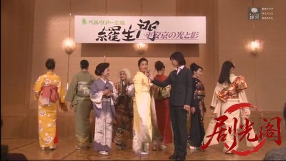 小早川警視正１ 京都羅生門殺人旅情.mkv_20260413_171530.075.jpg