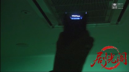 小早川警視正２ 函館五稜郭殺人旅情 .mkv_20260413_172924.259.jpg