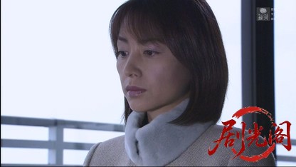 小早川警視正２ 函館五稜郭殺人旅情 .mkv_20260413_172720.734.jpg