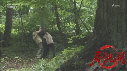 西村京太郎サスペンス 鉄道捜査官9.mkv_20260430_194348.785.jpg