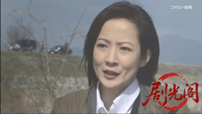 さすらい署長 風間昭平8 ～あずさ・松本城殺人事件～.mkv_20260503_163638.064.jpg