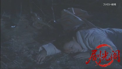 さすらい署長 風間昭平8 ～あずさ・松本城殺人事件～.mkv_20260503_163635.665.jpg