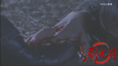さすらい署長 風間昭平8 ～あずさ・松本城殺人事件～.mkv_20260503_163603.774.jpg