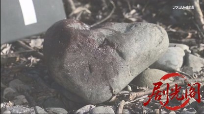 さすらい署長 風間昭平8 ～あずさ・松本城殺人事件～.mkv_20260503_163441.640.jpg