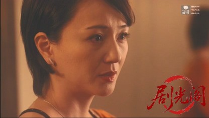 家庭教師が解く！２～氷上の殺人トリック～.mkv_20260503_182401.074.jpg