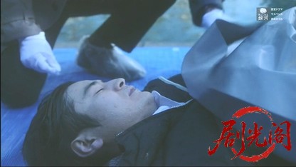 家庭教師が解く！２～氷上の殺人トリック～.mkv_20260503_182343.423.jpg