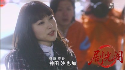 家庭教師が解く！２～氷上の殺人トリック～.mkv_20260503_182310.692.jpg