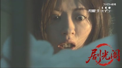 夏樹静子サスペンス 霧氷～イソベン・里村タマミの事件簿～.mkv_20260503_185850.674.jpg