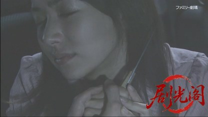 夏樹静子サスペンス 見えない貌 イソベン・里村タマミの事件簿.mkv_20260503_190617.167.jpg