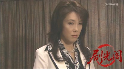 夏樹静子サスペンス 見えない貌 イソベン・里村タマミの事件簿.mkv_20260503_190556.953.jpg