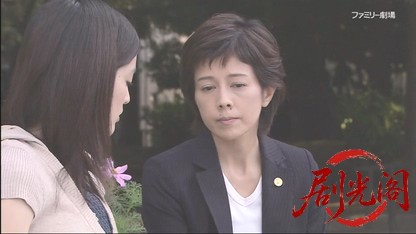 夏樹静子サスペンス 見えない貌 イソベン・里村タマミの事件簿.mkv_20260503_190541.343.jpg