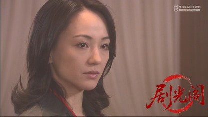 おばさんデカ 桜乙女の事件帖15.mkv_20260503_191407.513.jpg