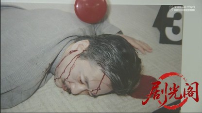 おばさんデカ 桜乙女の事件帖15.mkv_20260503_191348.395.jpg