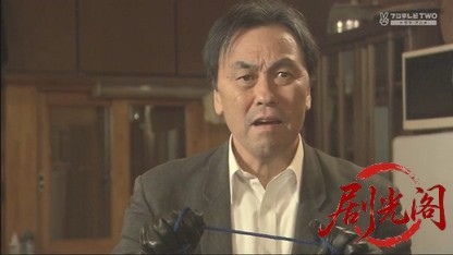 おばさんデカ 桜乙女の事件帖16.mkv_20260503_192413.868.jpg