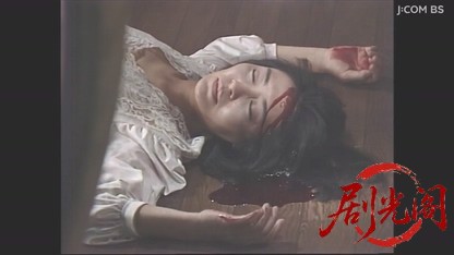 安川刑事シリーズ2　殺してしまいたい.mkv_20260506_222807.390.jpg