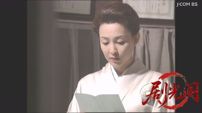 渡り番頭　鏡善太郎の推理１　奥伊豆殺人渓谷.mkv_20260506_235907.300.jpg