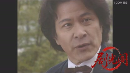 渡り番頭　鏡善太郎の推理１　奥伊豆殺人渓谷.mkv_20260506_235834.850.jpg