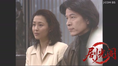 渡り番頭　鏡善太郎の推理１　奥伊豆殺人渓谷.mkv_20260506_235824.802.jpg