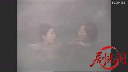 渡り番頭　鏡善太郎の推理１　奥伊豆殺人渓谷.mkv_20260506_235819.087.jpg