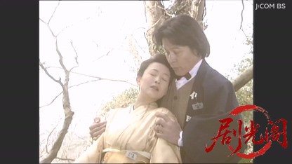 渡り番頭　鏡善太郎の推理１　奥伊豆殺人渓谷.mkv_20260506_235811.872.jpg