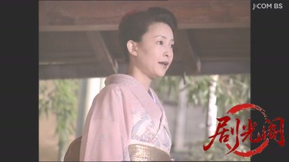渡り番頭　鏡善太郎の推理１　奥伊豆殺人渓谷.mkv_20260506_235748.948.jpg
