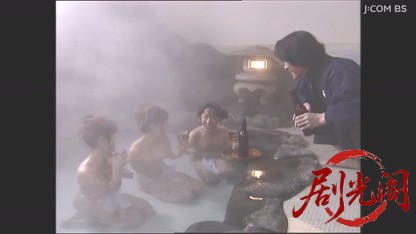 渡り番頭　鏡善太郎の推理１　奥伊豆殺人渓谷.mkv_20260506_235743.181.jpg