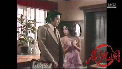 ピンクハンターⅠ 日本に一人しかいない刑事.mkv_20260511_193729.191.jpg
