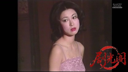 ピンクハンターⅠ 日本に一人しかいない刑事.mkv_20260511_193715.008.jpg