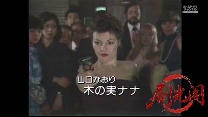 ピンクハンターⅠ 日本に一人しかいない刑事.mkv_20260511_193622.219.jpg