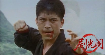 修羅の黙示録2 ボディーガード牙 (1995).avi_20260513_195518.730.jpg