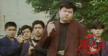 修羅の黙示録2 ボディーガード牙 (1995).avi_20260513_195523.922.jpg