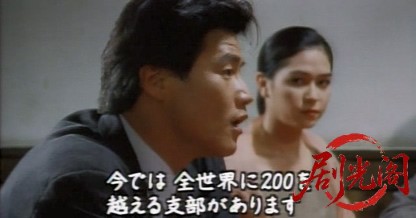 修羅の黙示録2 ボディーガード牙 (1995).avi_20260513_195458.895.jpg