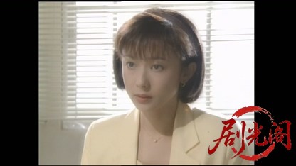 松本清張「顔」.mkv_20260513_221645.499.jpg