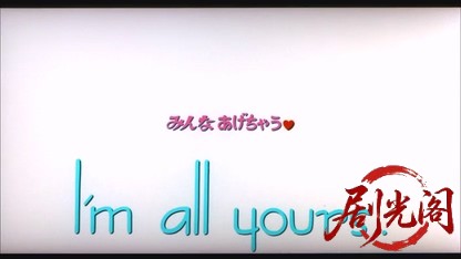 みんなあげちゃう.mkv_20260520_002240.655.jpg