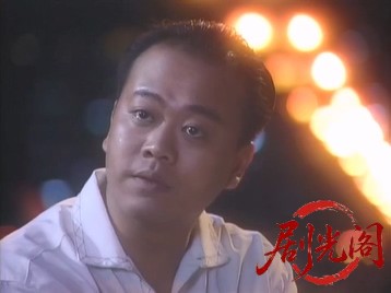 护花情狂 (1993).mkv_20260527_214002.711.jpg