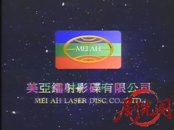 护花情狂 (1993).mkv_20260527_213856.887.jpg