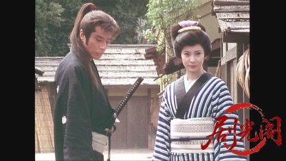 素浪人無頼旅 (1991).mkv_20260529_213604.850.jpg
