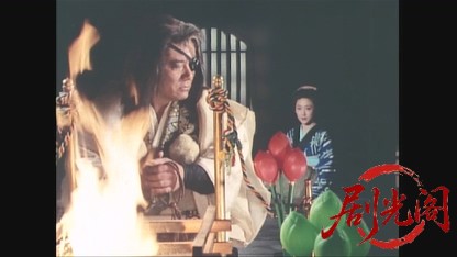 素浪人無頼旅 2 (1992).mkv_20260529_214234.907.jpg