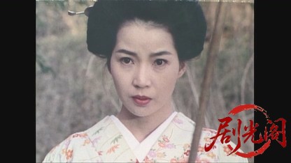 素浪人無頼旅 2 (1992).mkv_20260529_214206.537.jpg