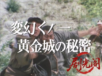 隠密くずれIV.mkv_20260529_221314.781.jpg