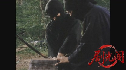 影狩り‎ (1983).mkv_20260529_223829.413.jpg