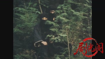 影狩り‎ (1983).mkv_20260529_223820.456.jpg
