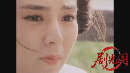 影狩り‎ (1983).mkv_20260529_223803.898.jpg