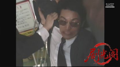 内田康夫ミステリー　名探偵信濃のコロンボ１　北国街道殺人事件.mkv_20260529_230533.031.jpg