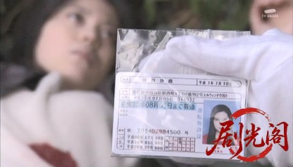 (剧光阁发布)タクシードライバーの推理日誌37.mkv_20260529_235016.409.jpg