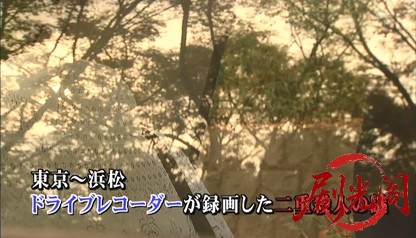 タクシードライバーの推理日誌37.mkv_20260529_233752.006.jpg